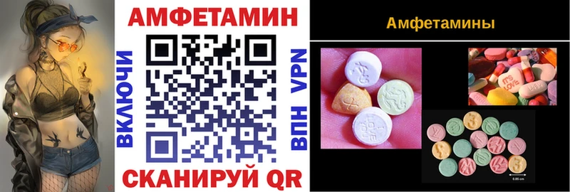 АМФ Розовый Новоузенск