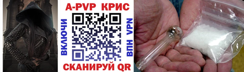 Alfa_PVP крисы CK  мега ссылка  Новоузенск 