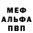 МЕТАДОН мёд notoriousSKP
