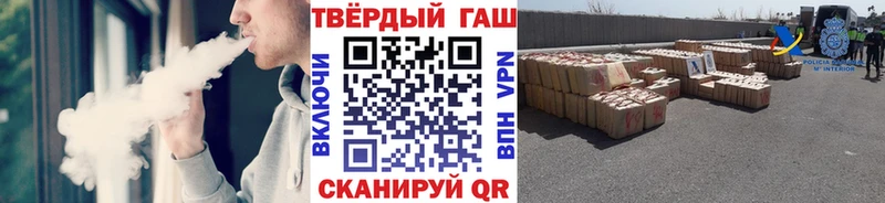 площадка официальный сайт  Новоузенск  Гашиш индика сатива 