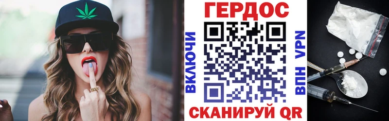 закладки  Новоузенск  Героин Heroin 