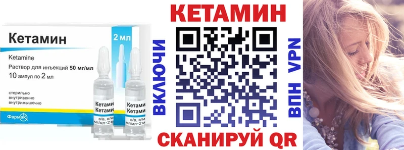 Кетамин VHQ  наркотики  Новоузенск 