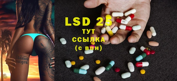 MESCALINE Алзамай