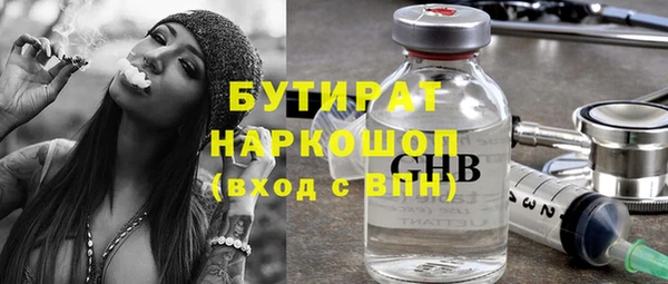 экстази Новокубанск