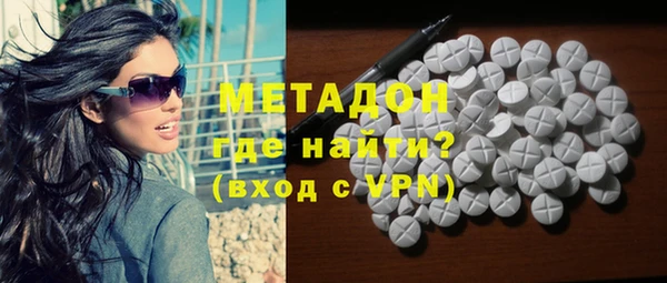 экстази Новокубанск