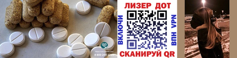 ОМГ ОМГ рабочий сайт  Новоузенск  Лсд 25 экстази ecstasy 