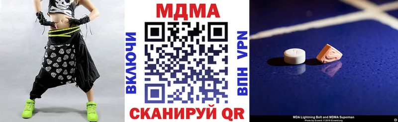 цена   ОМГ ОМГ рабочий сайт  МДМА кристаллы  Новоузенск 