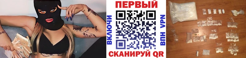 МЕТАМФЕТАМИН пудра Новоузенск